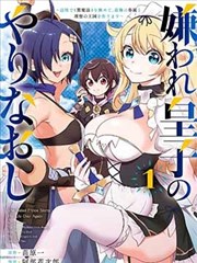 漫画改编动画档期调整资讯配图