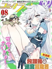 墨色绘卷漫画改编动画封面