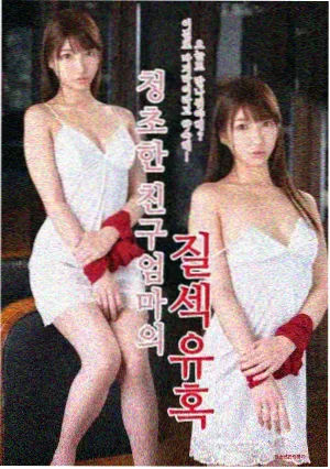 群山电视台日常喜剧动画封面