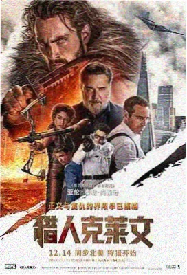 归途列车剧场版动画封面